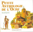 Petite anthologie chez Equinoxe